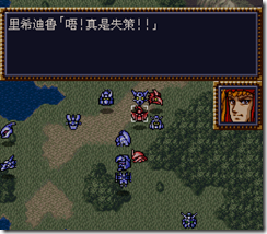 WGF第四次0.98漢化版409