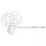 Ameba icon size W150xH150