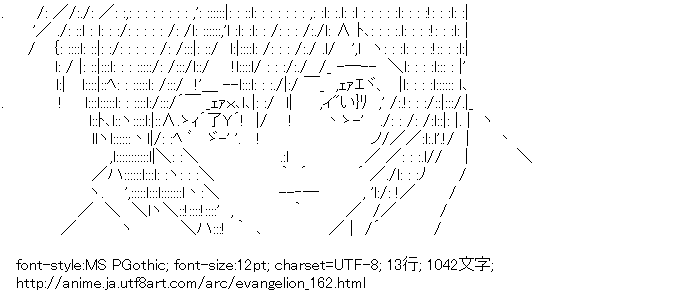 エヴァンゲリオン,綾波レイ