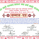 Certificates_ Scanned
