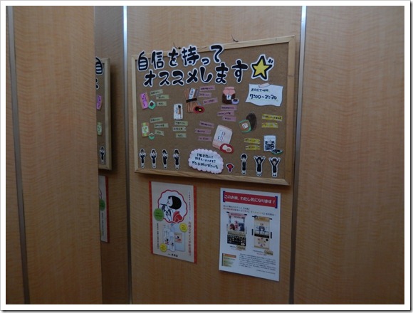 高山本陣平野屋_設施_17
