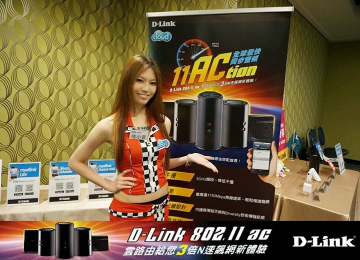 D-Link 11 AC 我要成為雲路由之王 !! 全球最快雲路由 !!
