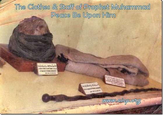 the_clothers__staff_of_prophet_muhammad