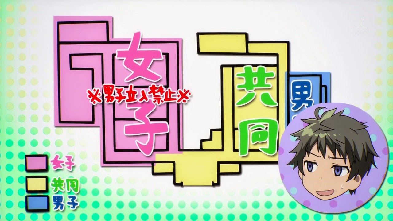 [Kawaiisou%2520-%252001%2520-12%255B2%255D.jpg]