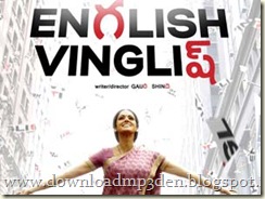 English-Vinglish-telugu-movie-trailer