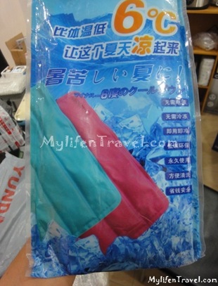 cool cold seater 04 cool cold seater 04