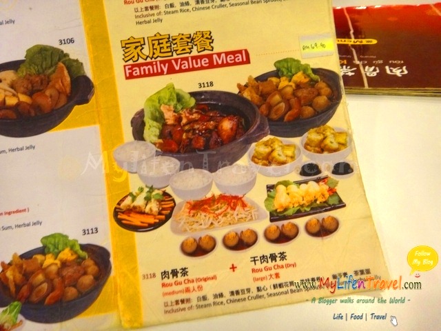 Rou Gu Cha King Gurney Plaza Rou Gu Cha King Gurney Plaza