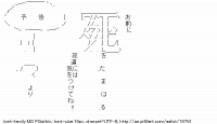 TwitAA 2012-06-14 22:35:59
