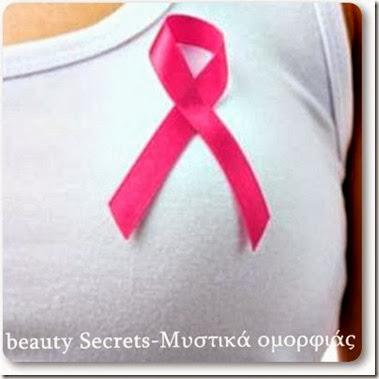 Ekkli̱si̱-pros-oles-tis-Elli̱nides-na-ypovallontai-se eti̱sia-mastografia-penbeautysecrets.blogspot.gr Ekkli̱si̱-pros-oles-tis-Elli̱nides-na-ypovallontai-se eti̱sia-mastografia-penbeautysecrets.blogspot.gr