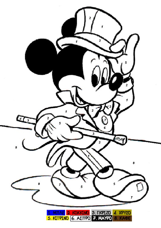 [color-by-numbers-mickey-mouse%255B2%255D.jpg]
