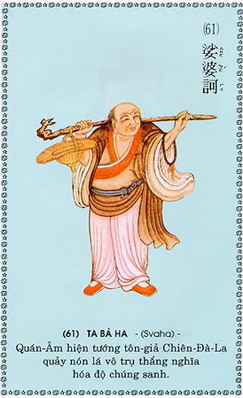 QuanAmDaiBiXuatTuong_61.jpg