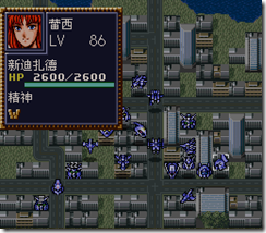 WGF第四次0.98漢化版430 WGF第四次0.98漢化版430
