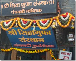 nasik14 nasik14