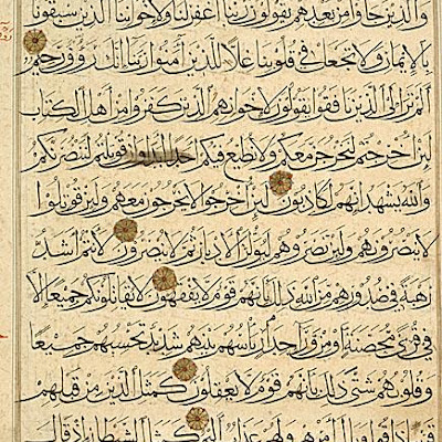 Page from a Manuscript of the Quran (59:10-17; 59:18-60:sura heading) :: Origin = Egypt :: Period = 14th century :: Collection = Gift of Marion Hammer in memory of Nat Hammer (M.83.249) :: Type = Bookmanuscriptperiodicalalbum; Page from a Quran, Ink, opaque watercolor, and gold on paper, Folio, overall: 16 18 x 12 12 in. (40.96 x 31.75 cm); Text block: 12 x 8 78 in. (30.48 x 22.54 cm) M83_249B.jpg