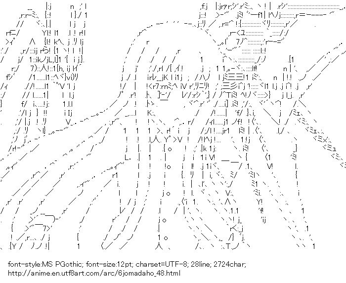 Rokujyoma no Shinryakusha!?,Theiamillis Gre Fortorthe