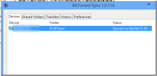 BTSync-10