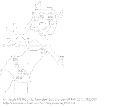[AA]相沢栄子 （侵略！イカ娘）