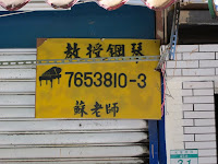 IMG_2729.JPG