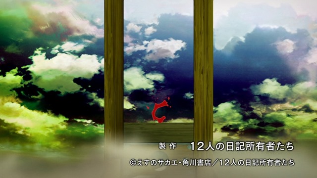 [Mirai%2520Nikki%2520-%2520OP3%2520-%2520Large%252006%255B2%255D.jpg]