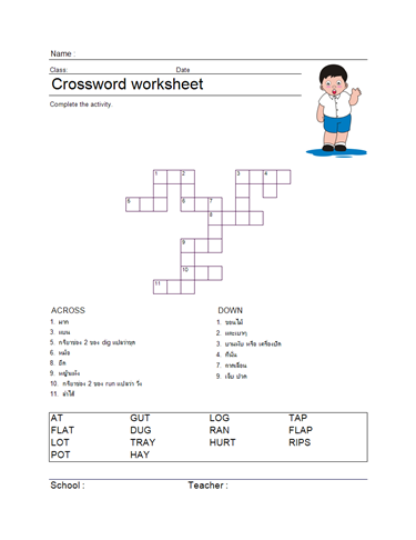 crossword worksheet for primary school