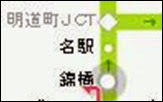 查看日本高速公路收費_05