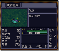 WGF第四次0.98漢化版230 WGF第四次0.98漢化版230