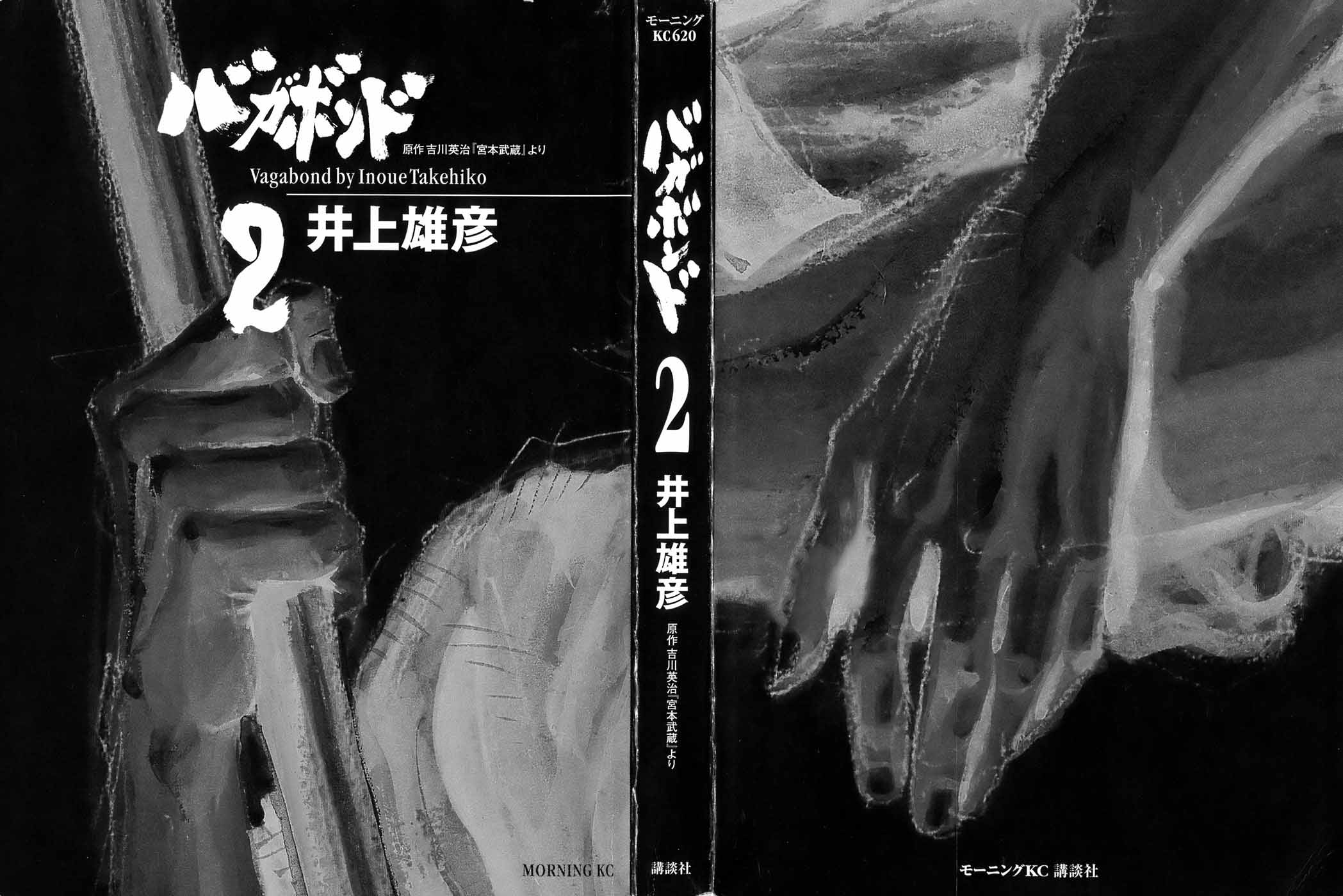 Vagabond - Lãng Khách Chap 11 - Truyen.Chap.VN