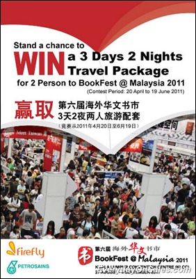 Popular-Bookfest@Malaysia-2011-EverydayOnSales-Warehouse-Sale-Promotion-Deal-Discount