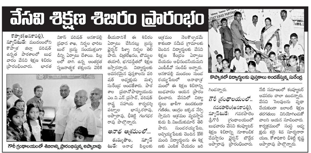 [nct%2520summer%2520prog%255B10%255D.jpg]