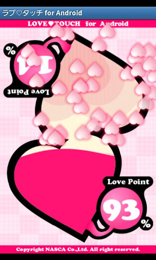 ラブ♡タッチ for Android Love♡Touch