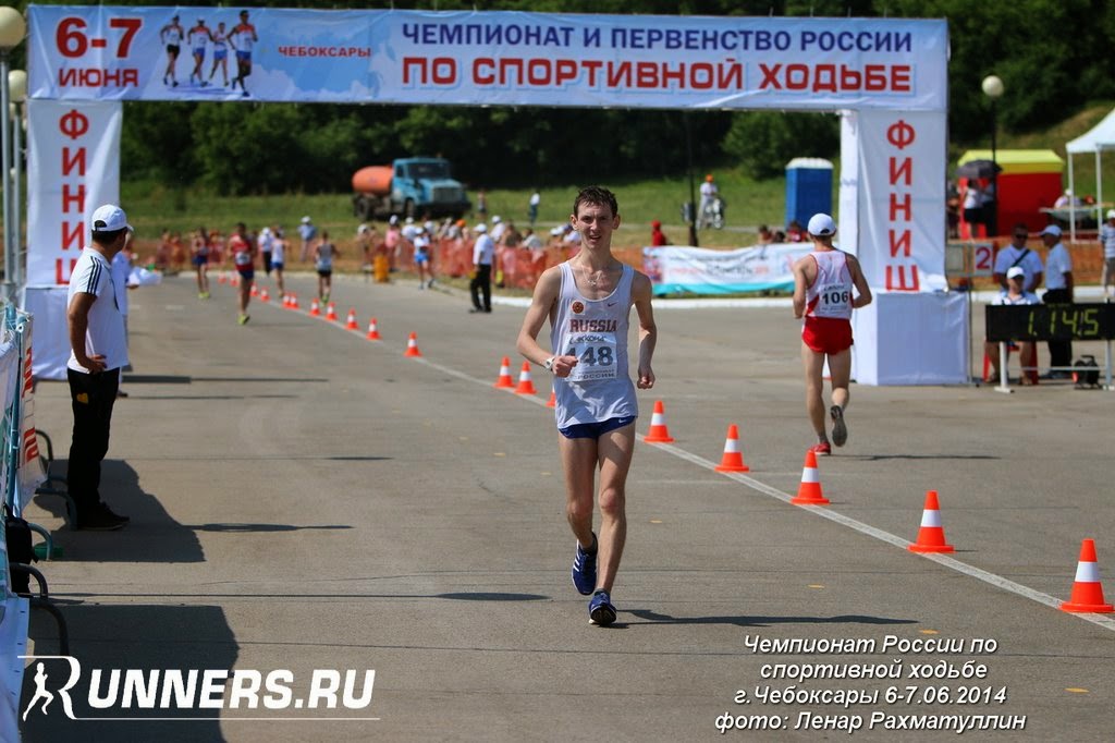 Чемпионат России по спортивной ходьбе