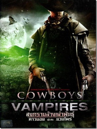 ดูหนังฟรี Cowboys & Vampires สงครามล้างเผ่าพันธุ์ คาวบอย ปะทะ แวมไพร[HD]