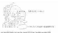 TwitAA 2011-07-26 01:20:16