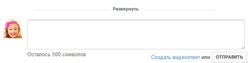 создать_видеоответ создать_видеоответ