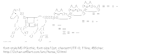 [AA]Horse