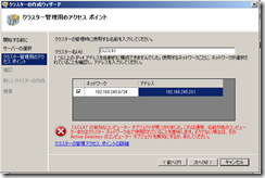 MSFC_ERROR01 MSFC_ERROR01