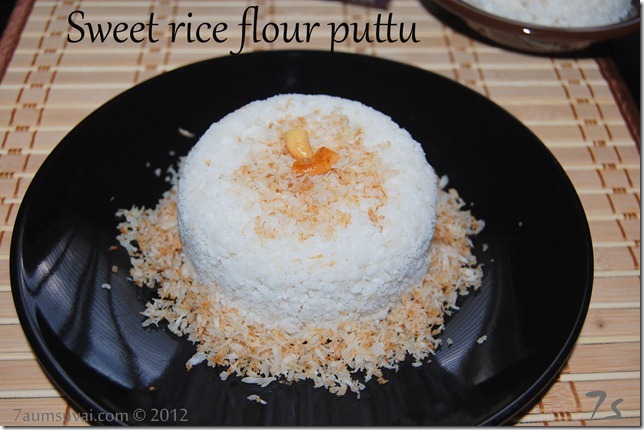 Sweet rice flour puttu