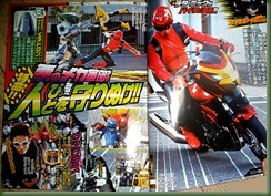 go-busters024b