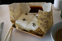 Gohan: Steamed rice wrapped in a Bamboo Sheet