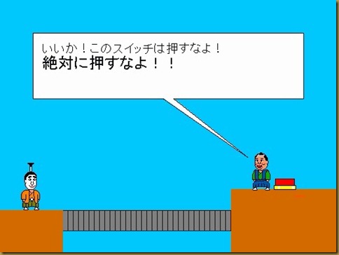 スイッチ スイッチ