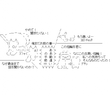 LINE Sticker size W370×H320