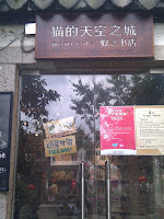 IMG_20110807_110507.jpg Photo