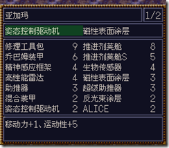 WGF第四次0.98漢化版244 WGF第四次0.98漢化版244