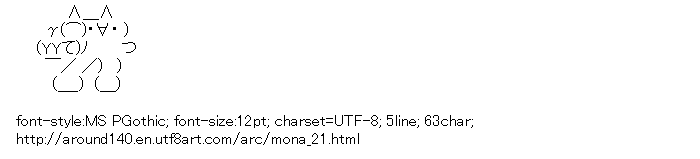 [AA]Mona Point at