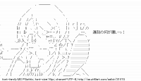 TwitAA 2013-07-19 09:31:12