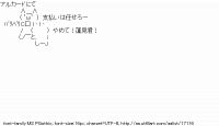 TwitAA 2012-03-22 00:25:55