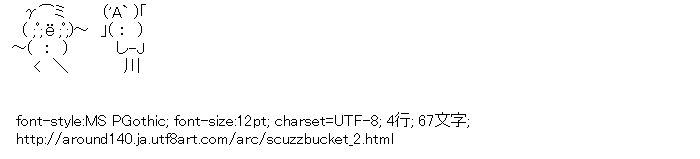 [AA]キモーと毒男のダンス