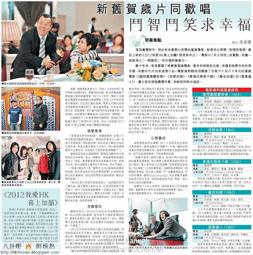 新舊賀歲片同歡唱 鬥智鬥笑求幸福