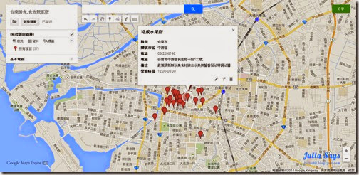 googlemapslite12 googlemapslite12