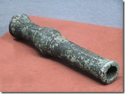 250px-Yuan_chinese_gun 250px-Yuan_chinese_gun